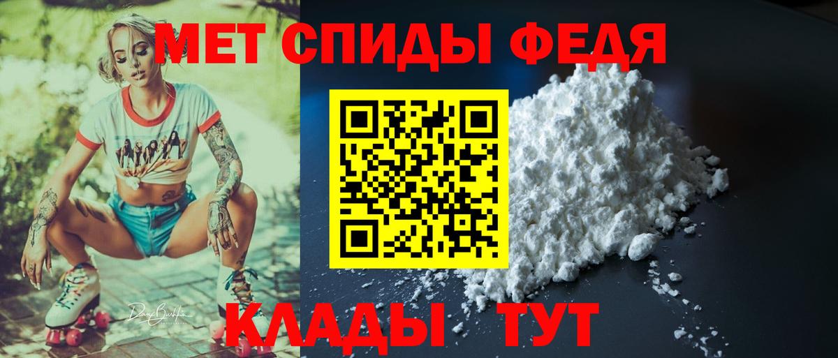 Амфетамин  Amphetamine Розовый  Amphetamine  Балахна  Вход с VPN 