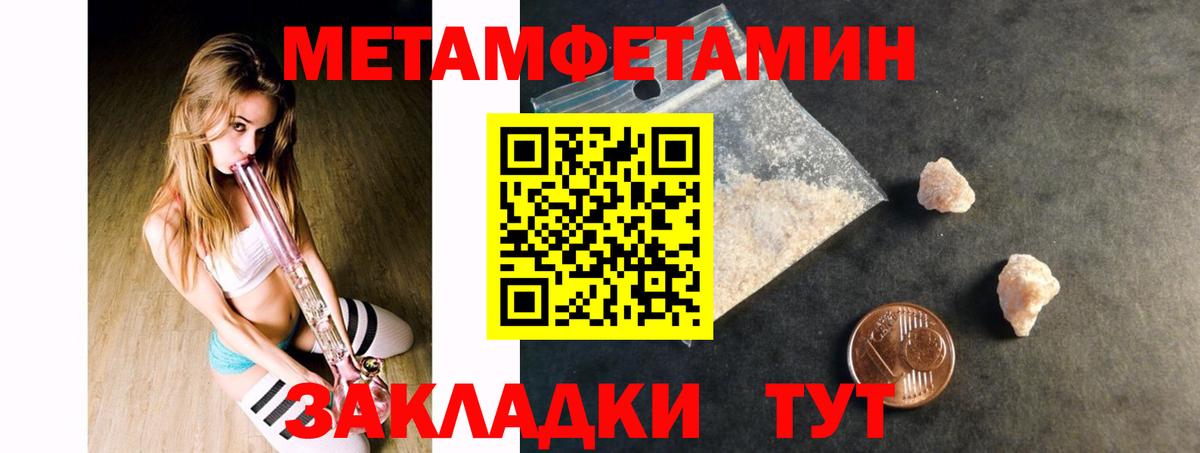 АМФ 98% Балахна