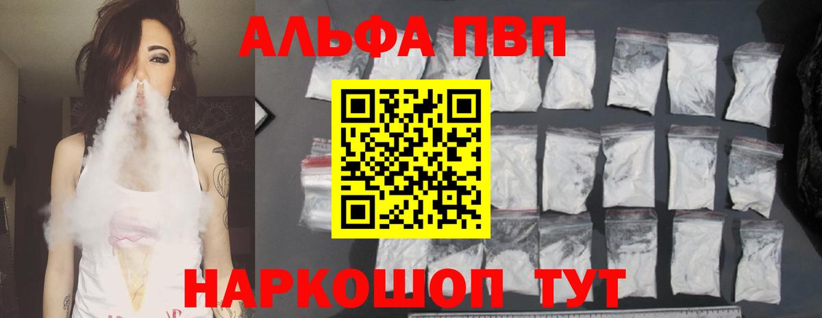 A PVP СК КРИС Балахна
