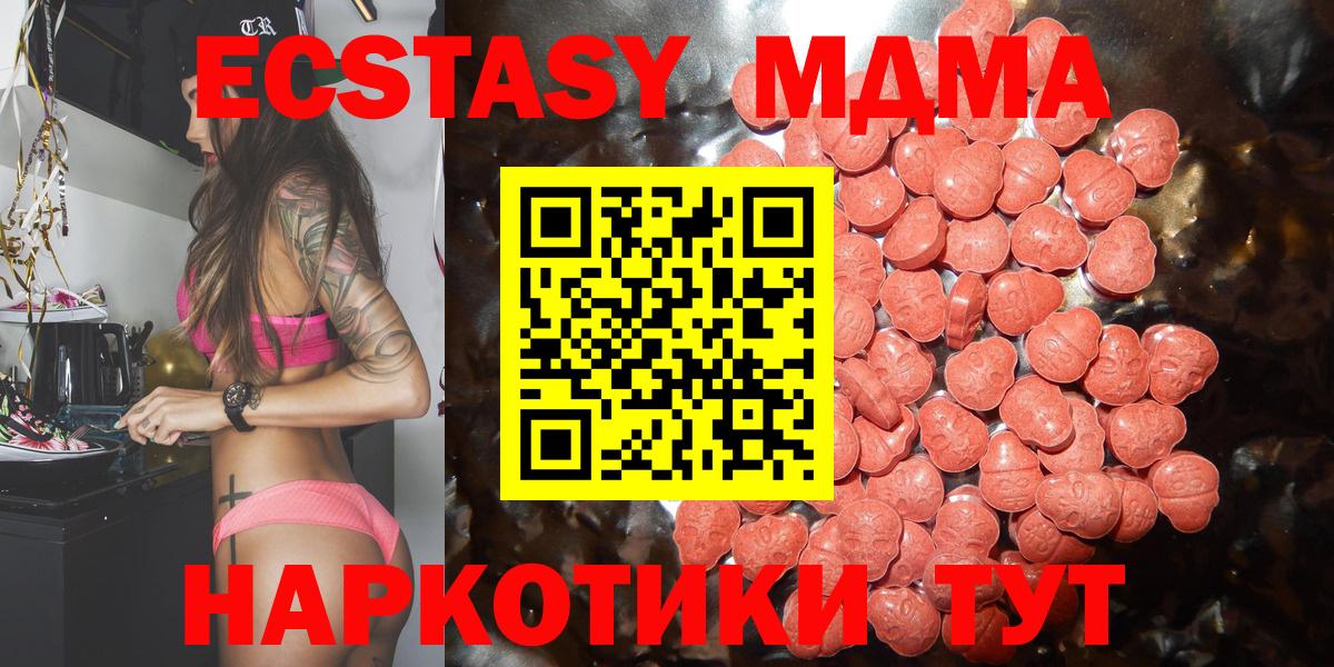 Экстази TESLA Балахна