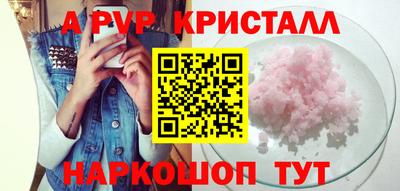 гашик Апрелевка