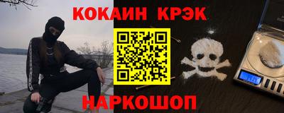 героин Апшеронск