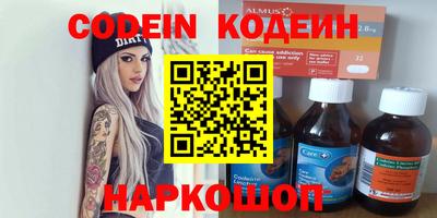 героин Апшеронск