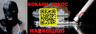 героин Аргун