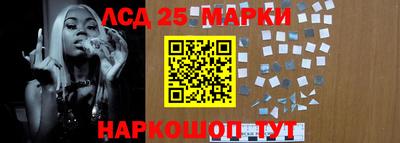 героин Апшеронск