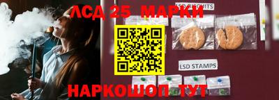 гашик Апрелевка