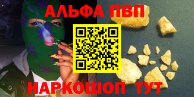 героин Апшеронск