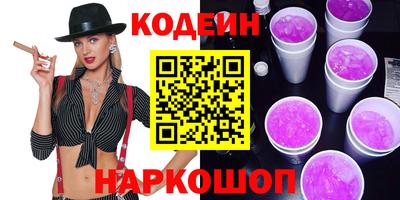 героин Аргун