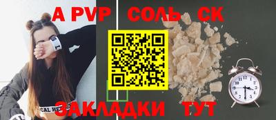 героин Апшеронск