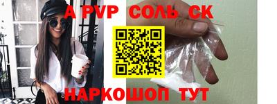 гашик Апрелевка