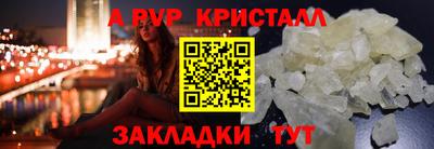 героин Аргун