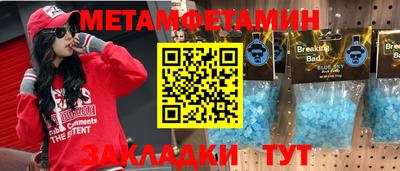 гашик Апрелевка