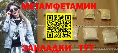 гашик Апрелевка
