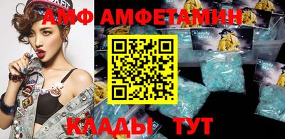 героин Апшеронск