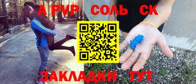 героин Апшеронск