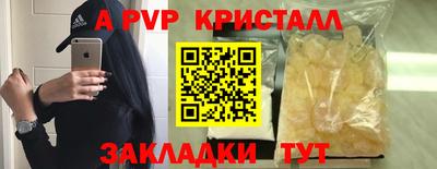 гашик Апрелевка