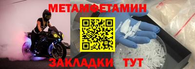 героин Апшеронск