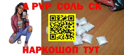 героин Аргун