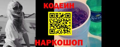 героин Апшеронск