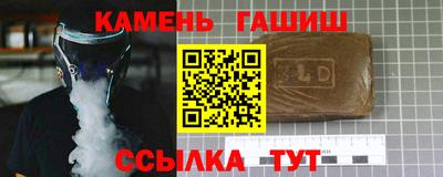 героин Аргун