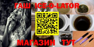 героин Аргун