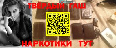 героин Апшеронск