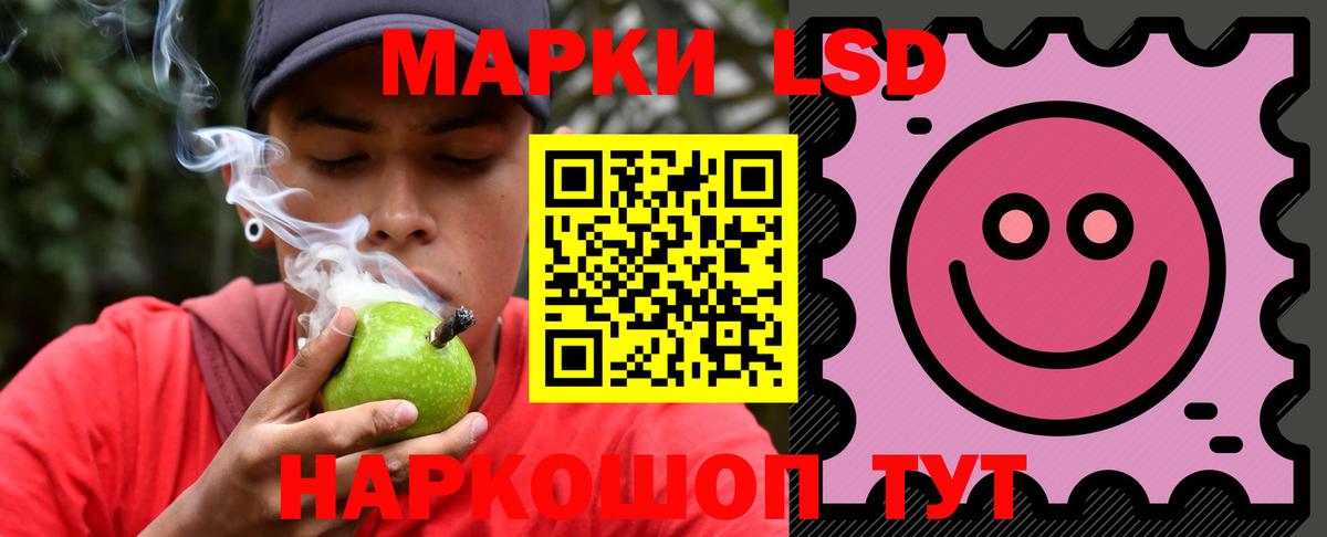 Балахна  Лсд 25 экстази ecstasy  LSD-25 экстази ecstasy  Вход с VPN 