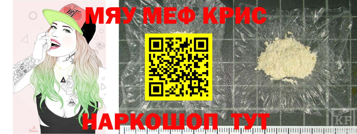 Балахна  Мефедрон  Вход с VPN  Мефедрон  Меф 4 MMC  МЯУ-МЯУ 4 MMC 