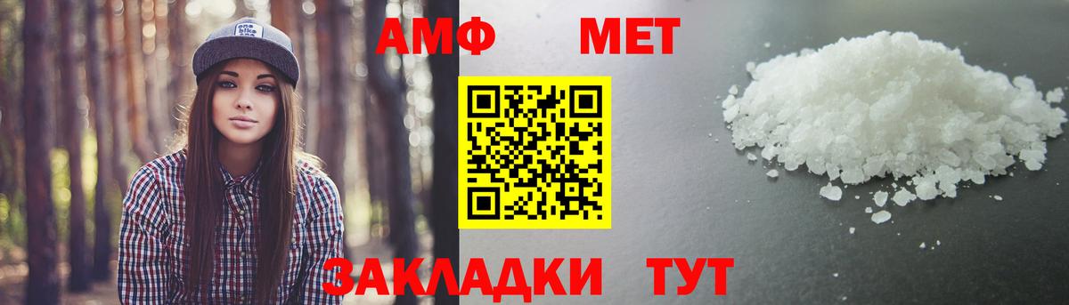 Метамфетамин  КОКАИН  Вход с VPN  Балахна  Канабис  Меф МЯУ МЯУ   ГАШИШ 