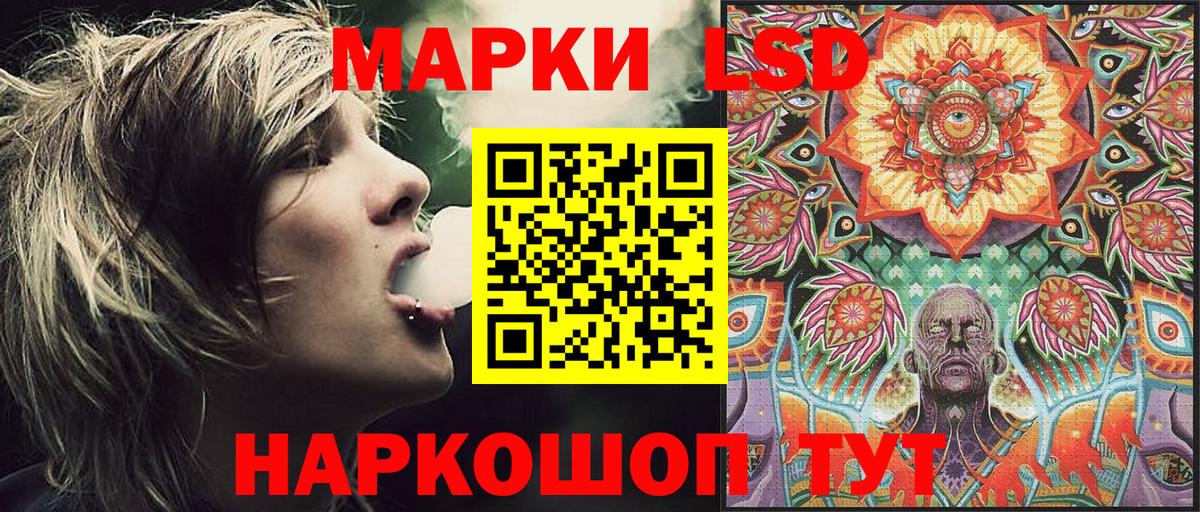 Марки NBOMe 1,5мг Балахна
