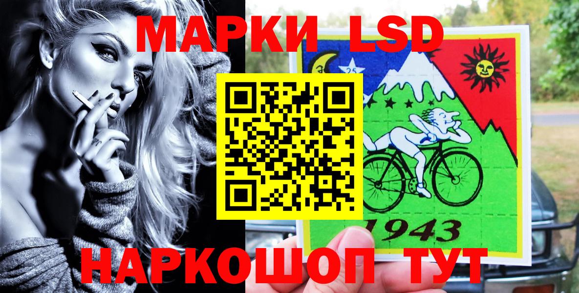 Марки N-bome 1,5мг  купить   Наркотические марки  Марки N-bome 1,5мг  Балахна  Вход с VPN 