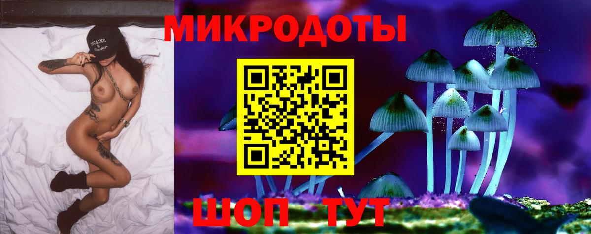 где можно купить   Вход с VPN  Галлюциногенные грибы Psilocybe  Балахна  Галлюциногенные грибы MAGIC MUSHROOMS 