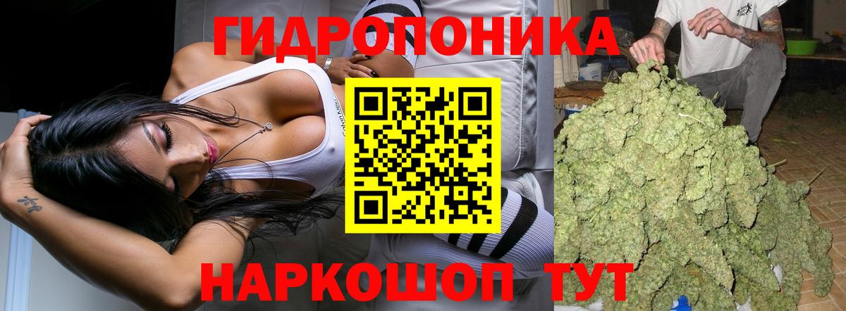 Марихуана LSD WEED  Канабис VHQ  Марихуана Bruce Banner  Балахна  Вход с VPN 