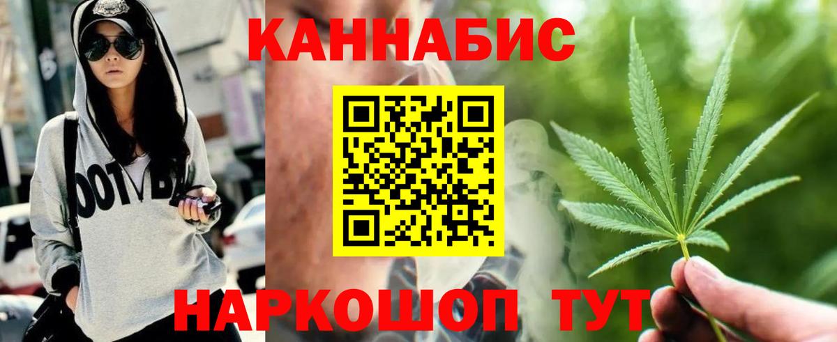 Бошки марихуана Amnesia Балахна